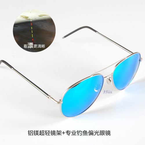 Lunettes de soleil sport neutre - polarisant Ref 1212116