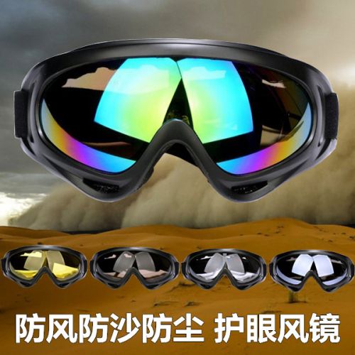 Lunettes de soleil sport neutre - Objectif PC Ref 1212125