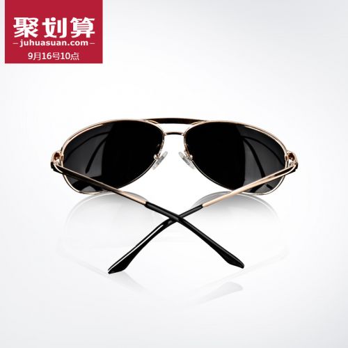 Lunettes de soleil sport neutre - polarisant Ref 1212127
