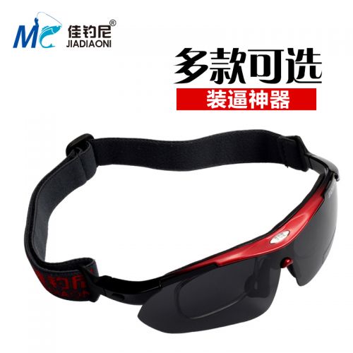 Lunettes de soleil sport homme - Ref 1212139