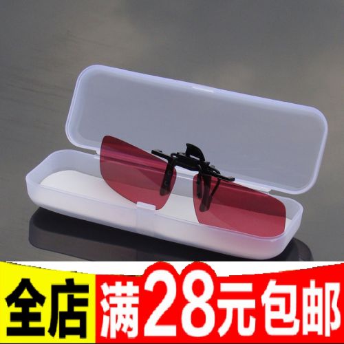 Lunettes de soleil sport homme - polarisant Ref 1212156