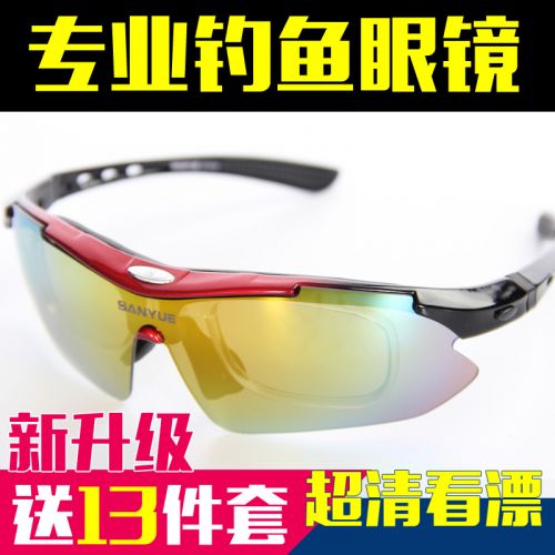 Lunettes de soleil sport homme - Objectif PC Ref 1212175