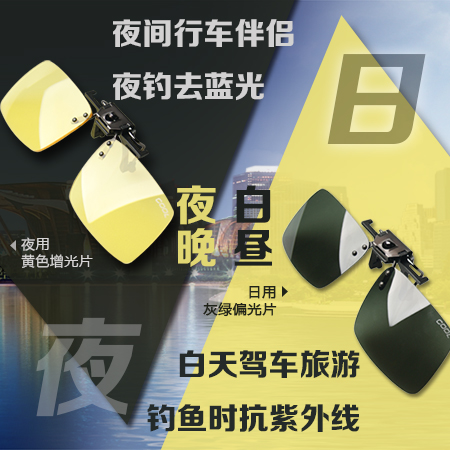 Lunettes de soleil sport COOL - polarisant Ref 1212203