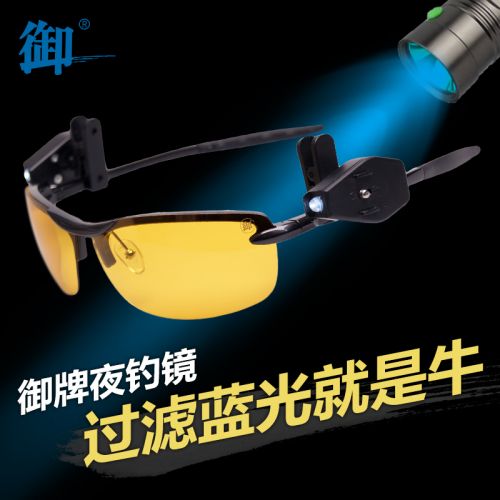 Lunettes de soleil sport neutre - polarisant Ref 1212221