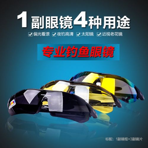 Lunettes de soleil sport homme - polarisant Ref 1212230