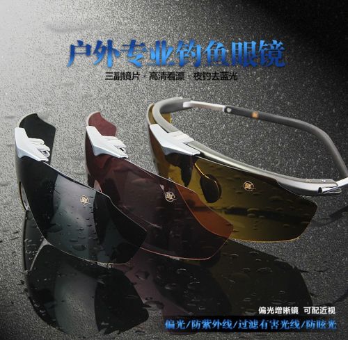 Lunettes de soleil sport - polarisant Ref 1212234