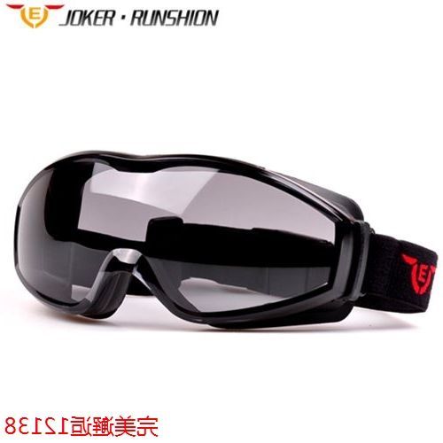 Lunettes de soleil sport - Objectif PC Ref 1212294