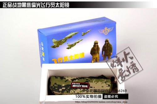 Lunettes de soleil sport neutre - polarisant Ref 1212297