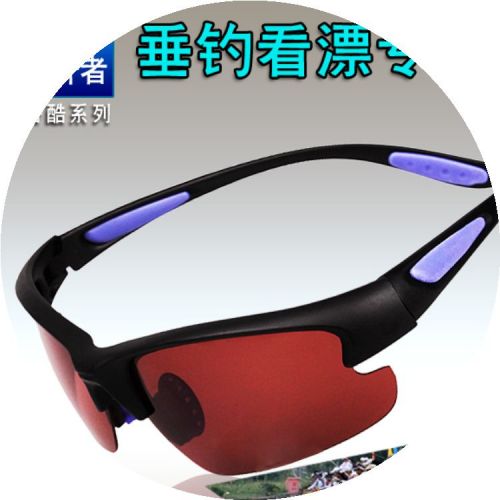 Lunettes de soleil sport homme - polarisant Ref 1212299