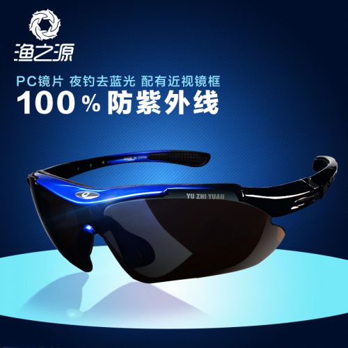 Lunettes de soleil sport neutre - polarisant Ref 1212347