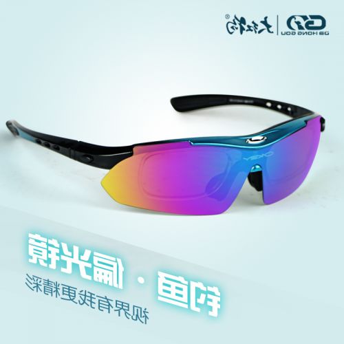 Lunettes de soleil sport - polarisant Ref 1212356