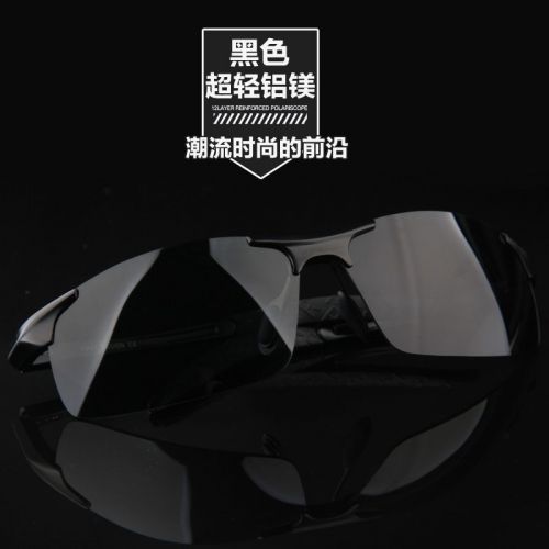 Lunettes de soleil sport homme FLYGAGA - polarisant Ref 1212377