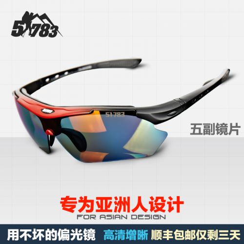 Lunettes de soleil sport homme - polarisant Ref 1212393