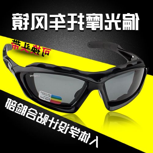 Lunettes de soleil sport neutre LONGFENG - polarisant Ref 1212397