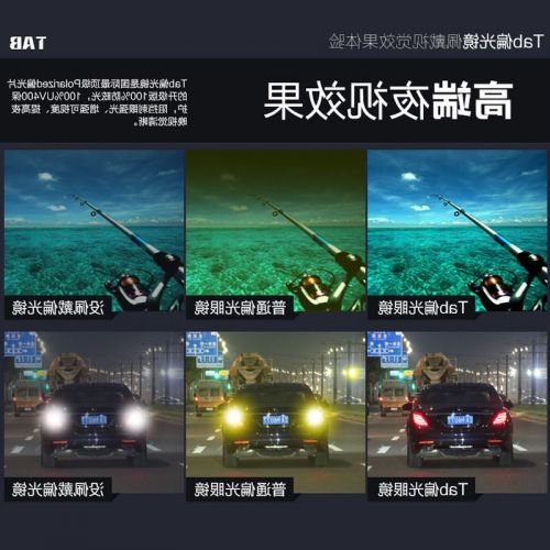 Lunettes de soleil sport homme - polarisant Ref 1212404