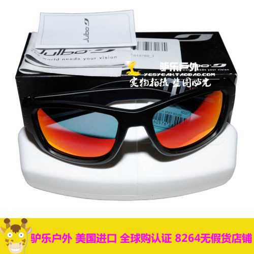 Lunettes de soleil sport neutre JULBO - Ref 1212411