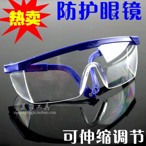 Lunettes de soleil sport - Ref 1212427