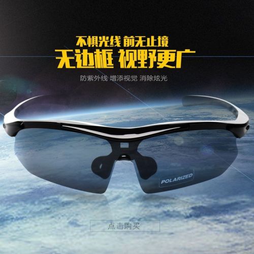 Lunettes de soleil sport homme - polarisant Ref 1212444