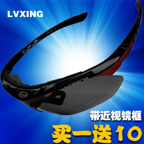 Lunettes de soleil sport neutre LVXING - polarisant Ref 1212448