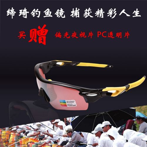 Lunettes de soleil sport neutre - polarisant Ref 1212449