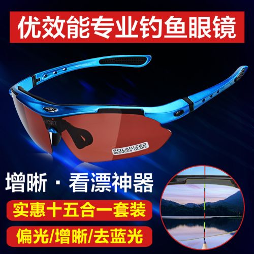 Lunettes de soleil sport neutre - polarisant Ref 1212462
