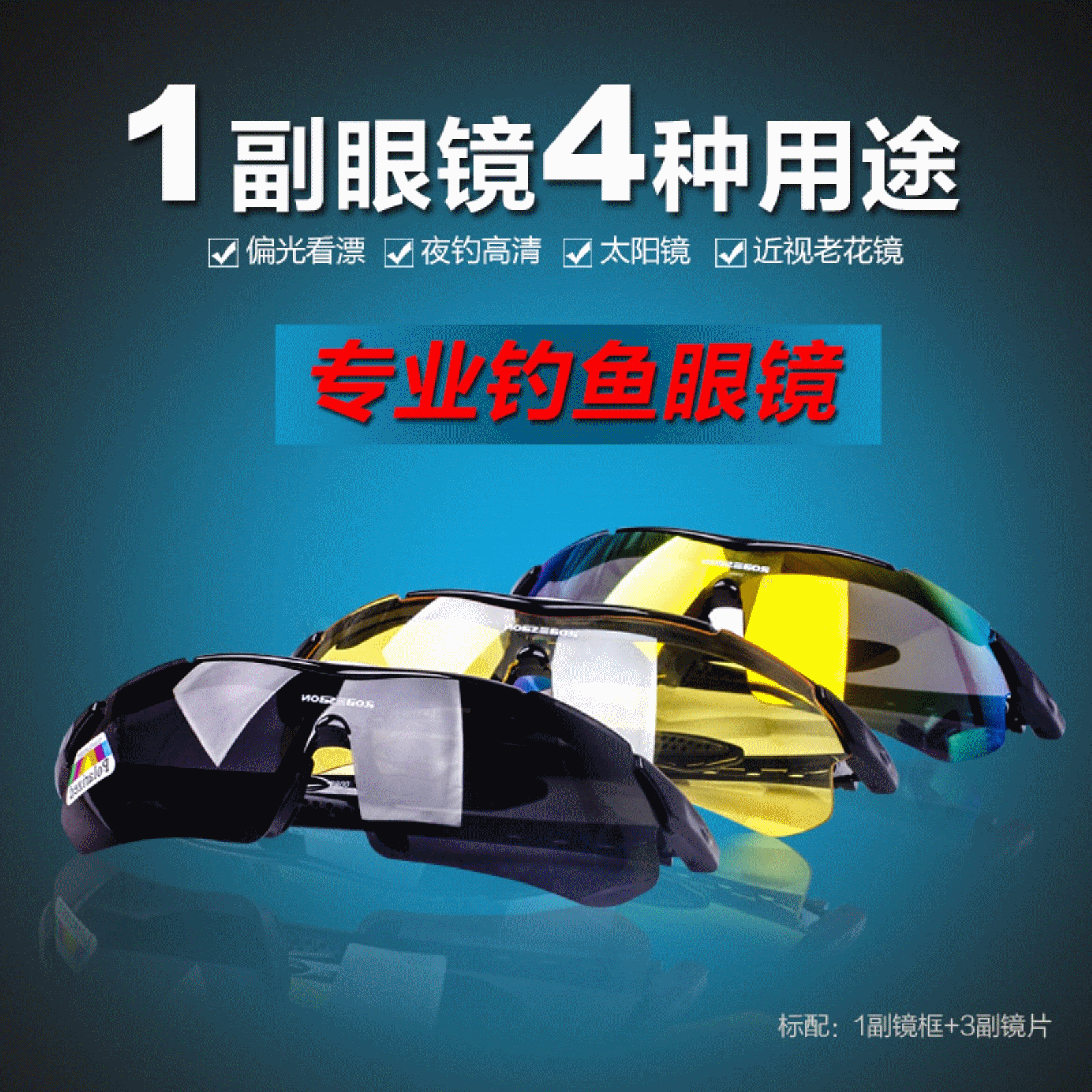 Lunettes de soleil sport homme - polarisant Ref 1212466