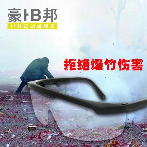 Lunettes de soleil sport neutre - Objectif PC Ref 1212469