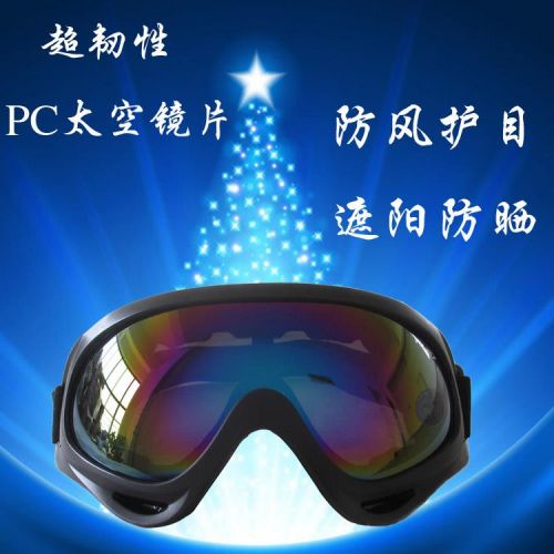 Lunettes de soleil sport homme - Objectif PC Ref 1212471