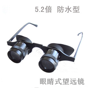 Lunettes de soleil sport - Ref 1212479