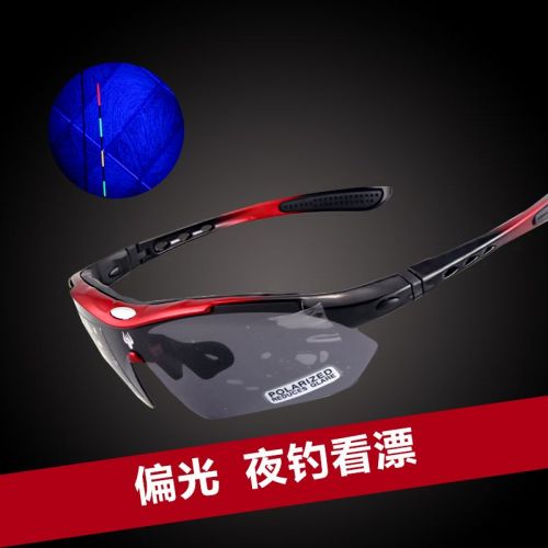 Lunettes de soleil sport neutre HOBULL - polarisant Ref 1212509