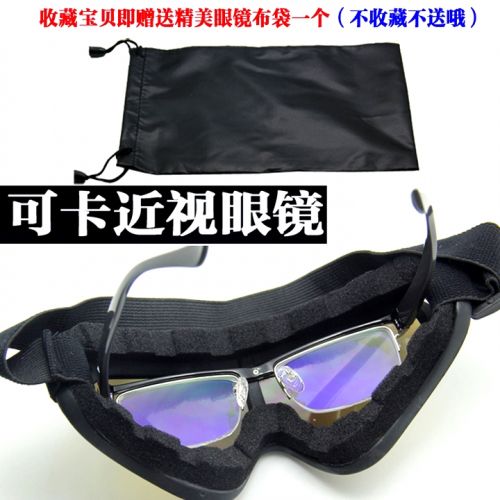 Lunettes de soleil sport neutre - Objectif PC Ref 1212543