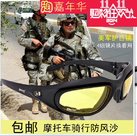 Lunettes de soleil sport neutre DAISY - Ref 1212554