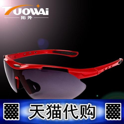 Lunettes de soleil sport homme - Objectif PC Ref 1212581