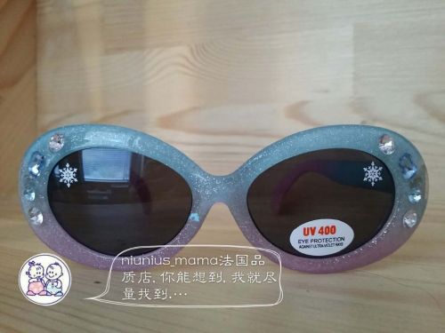 Lunettes de soleil sport - Ref 1212586