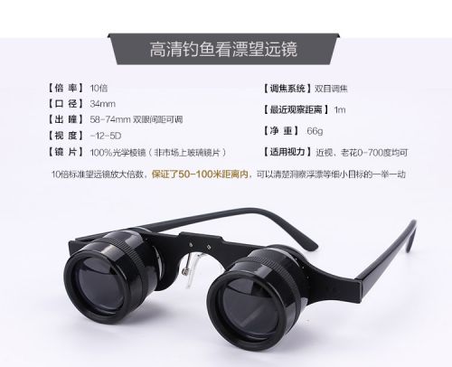 Lunettes de soleil sport neutre BODA - Objectif PC Ref 1212597