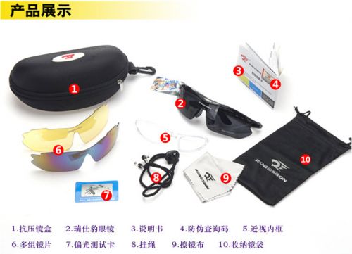 Lunettes de soleil sport homme - polarisant Ref 1212607