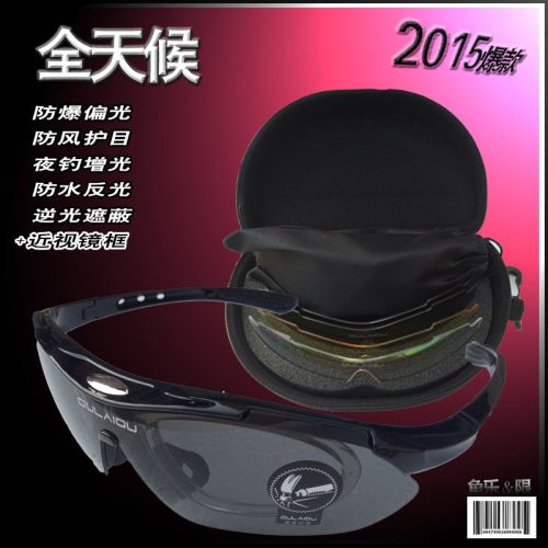 Lunettes de soleil sport neutre - polarisant Ref 1212614