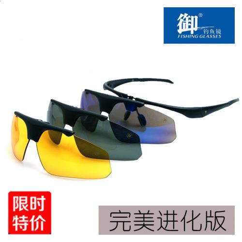 Lunettes de soleil sport homme - polarisant Ref 1212648