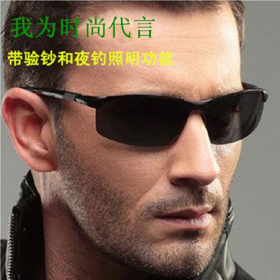 Lunettes de soleil sport - polarisant Ref 1212650