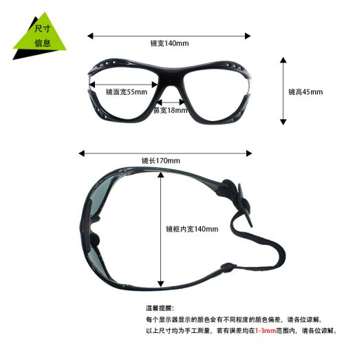 Lunettes de soleil sport neutre D'CURVE - polarisant Ref 1212663