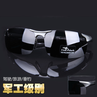 Lunettes de soleil sport homme - polarisant Ref 1212684