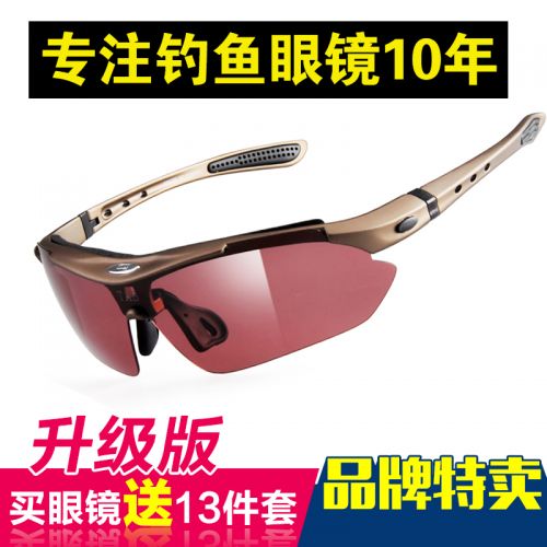 Lunettes de soleil sport neutre - polarisant Ref 1212722