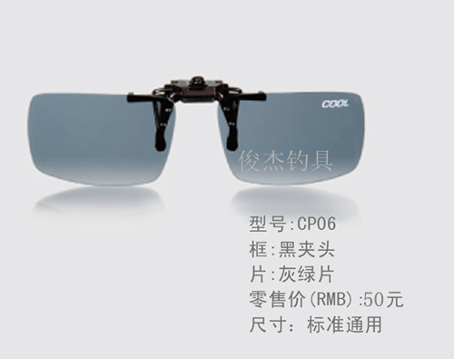 Lunettes de soleil sport neutre - polarisant Ref 1212732