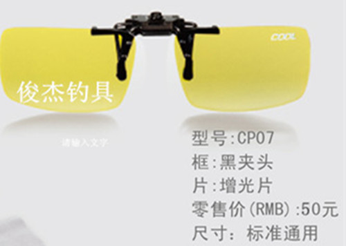 Lunettes de soleil sport neutre - polarisant Ref 1212737