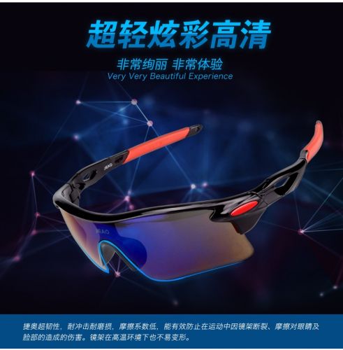 Lunettes de soleil sport neutre JEAO - Objectif PC Ref 1213074