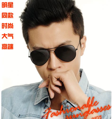 Lunettes de soleil sport neutre - polarisant Ref 1213084