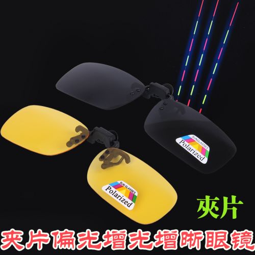 Lunettes de soleil sport homme - polarisant Ref 1213098