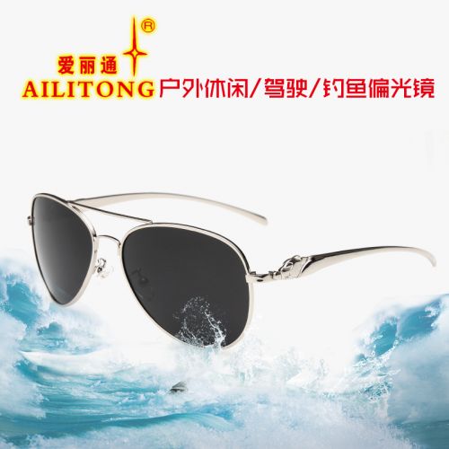 Lunettes de soleil sport homme - polarisant Ref 1213332