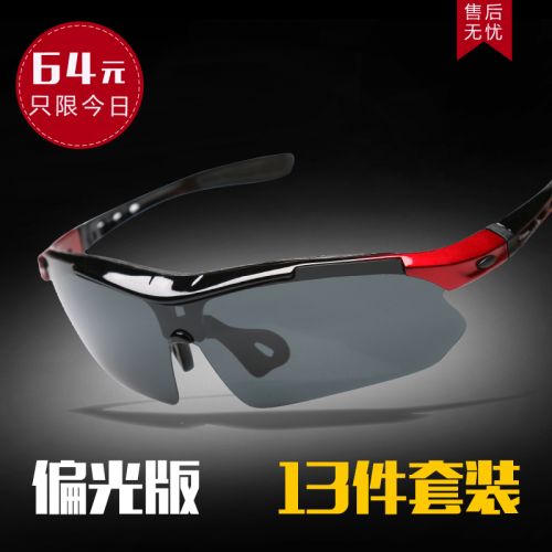 Lunettes de soleil sport homme - polarisant Ref 1213344