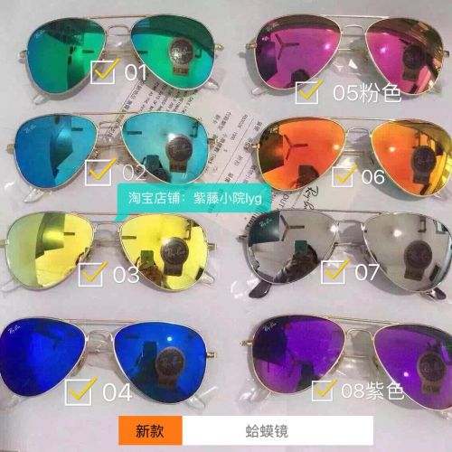 Lunettes de soleil sport - polarisant Ref 1213585